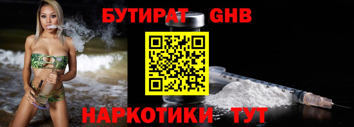 NBOMe Сарапул