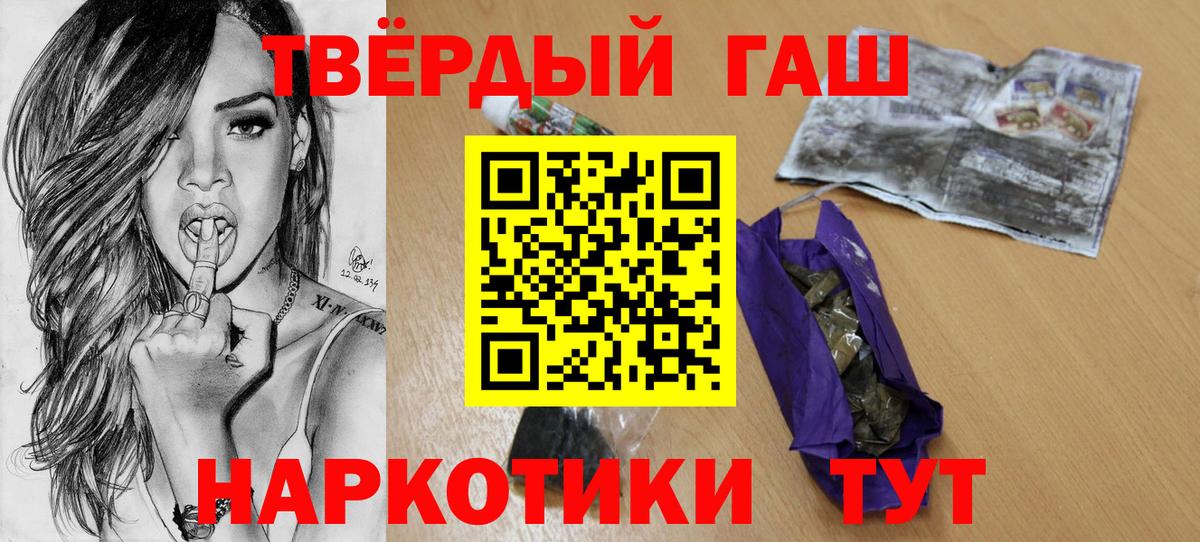 ГАШИШ хэш  Вход с VPN  Сарапул 