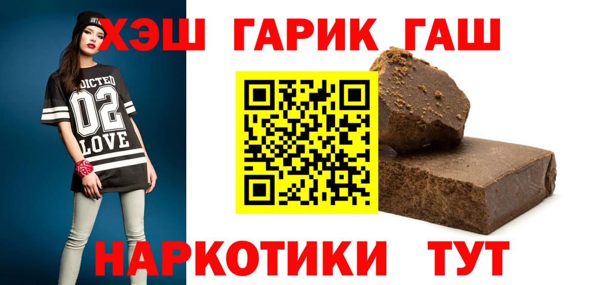 ГАШ индика сатива Сарапул