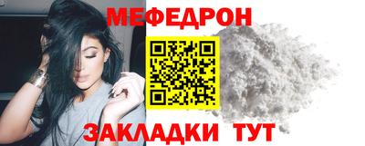 ALPHA-PVP Бугуруслан