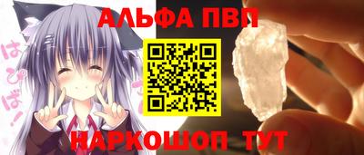 синтетический гашиш Бузулук