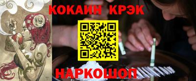 синтетический гашиш Бузулук