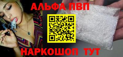 ALPHA-PVP Бугуруслан