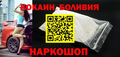 ешки Будённовск