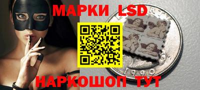 синтетический гашиш Бузулук
