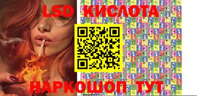 синтетический гашиш Бузулук