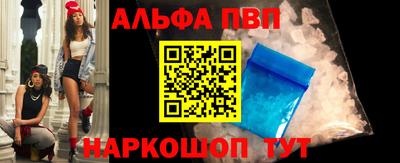 ALPHA-PVP Бугуруслан