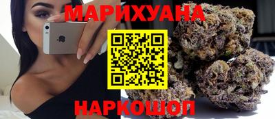 синтетический гашиш Бузулук