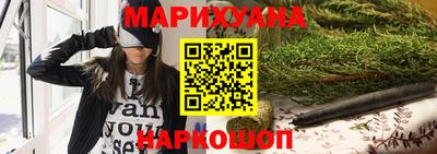 синтетический гашиш Бузулук