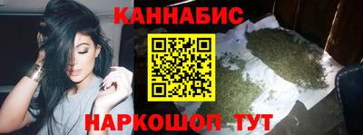 синтетический гашиш Бузулук