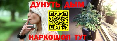 ПСИЛОЦИБИНОВЫЕ ГРИБЫ Славянск-на-Кубани