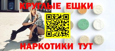 синтетический гашиш Бузулук