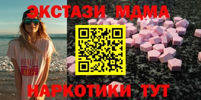 альфа пвп VHQ Славгород