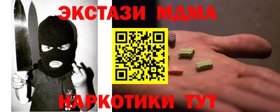 синтетический гашиш Бузулук