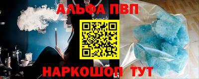 синтетический гашиш Бузулук