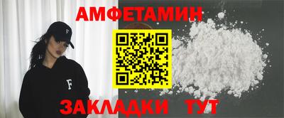 индика Сланцы