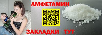 ешки Будённовск