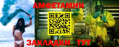 синтетический гашиш Бузулук