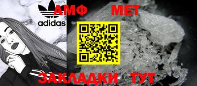 ALPHA-PVP Бугуруслан
