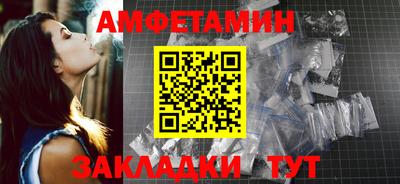 ALPHA-PVP Бугуруслан