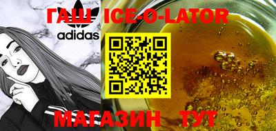 синтетический гашиш Бузулук