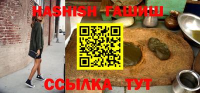 синтетический гашиш Бузулук