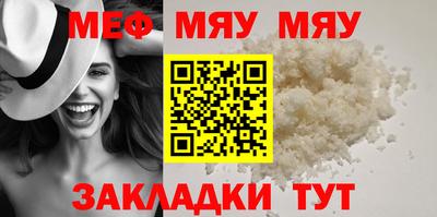 ALPHA-PVP Бугуруслан