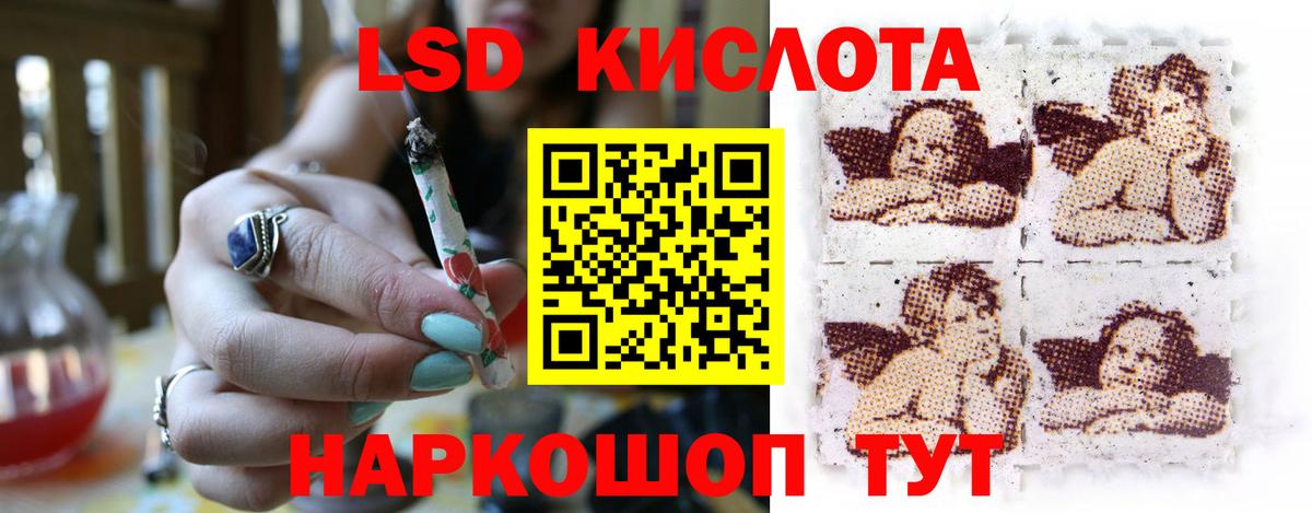 Сарапул  LSD-25 экстази ecstasy  ЛСД экстази  Вход с VPN 