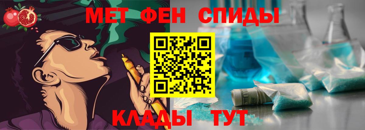 Сарапул  Метамфетамин Декстрометамфетамин 99.9%  Вход с VPN 