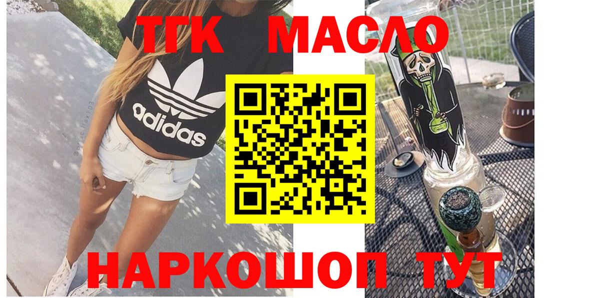 Сарапул  ТГК вейп с тгк  ТГК вейп с тгк  Вход с VPN 