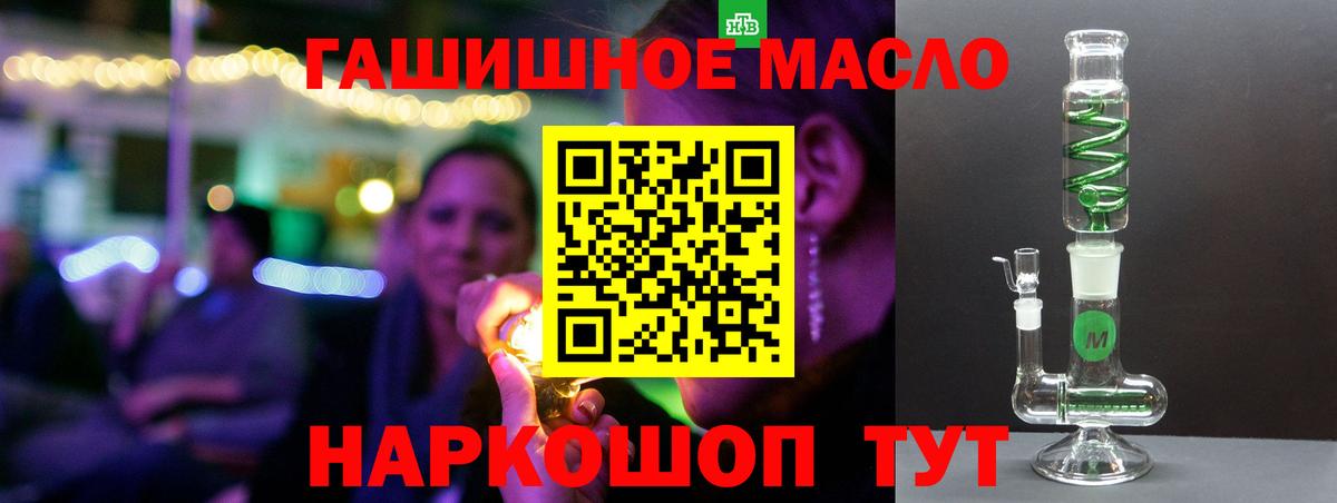 Гашиш  Сарапул  Конопля  COCAIN  Кетамин  Вход с VPN  Меф   МДМА 