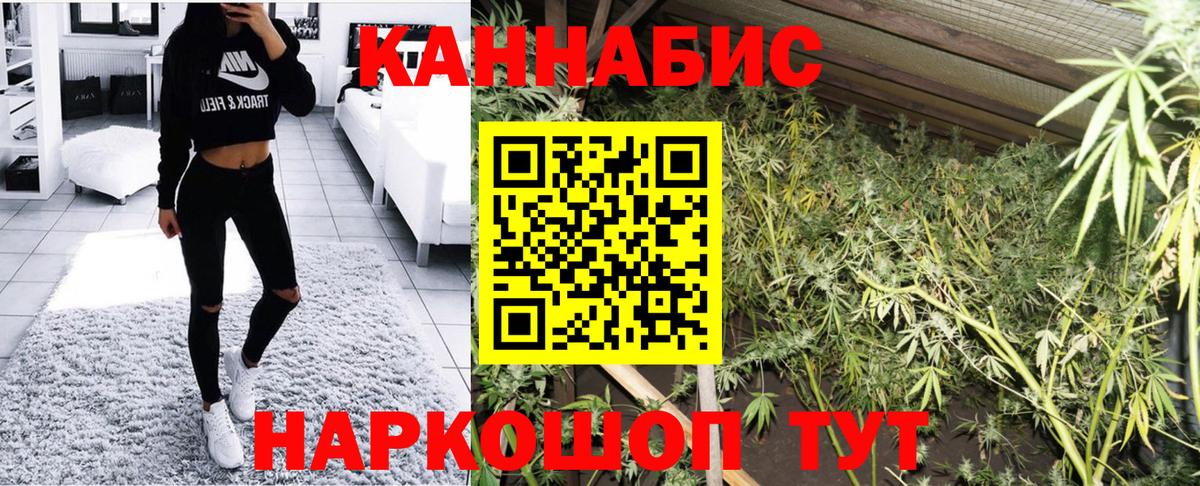 Конопля Bruce Banner  Марихуана гибрид  Вход с VPN  Сарапул 